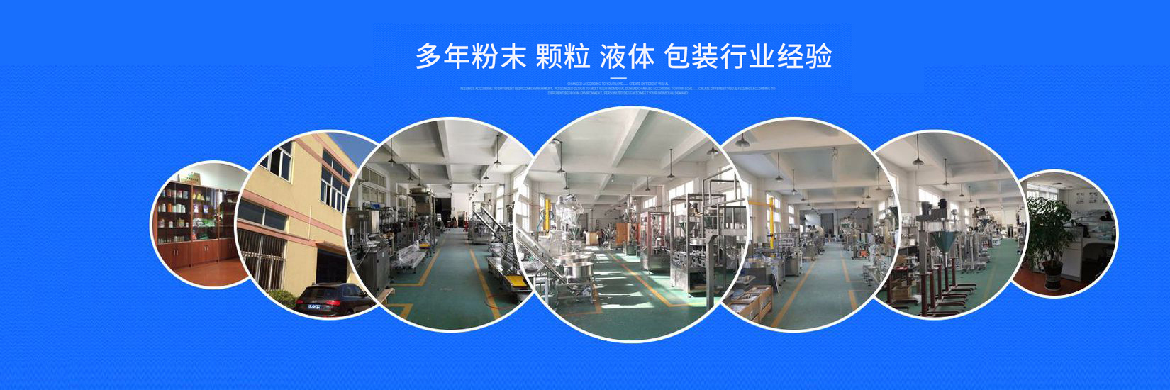 平動(dòng)橢圓振動(dòng)篩